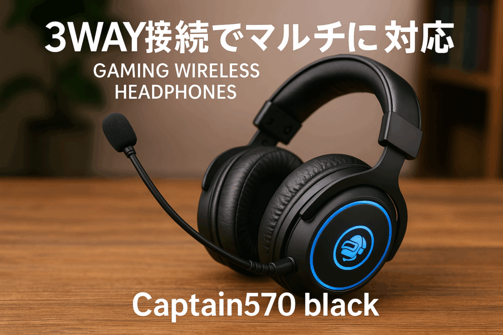 Gvyugkeゲーミングヘッドセット ワイヤレスヘッドセット ワイヤレスヘッドホン ヘッドホン ヘッドセット 2.4G Bluetooth 5.3 有線 3WAY接続 PS4/5 PC Switch xboxone対応 50MMドライバー 低遅延 60時間連続再生 着脱式ノイズキャンセルマイク Captain570 black