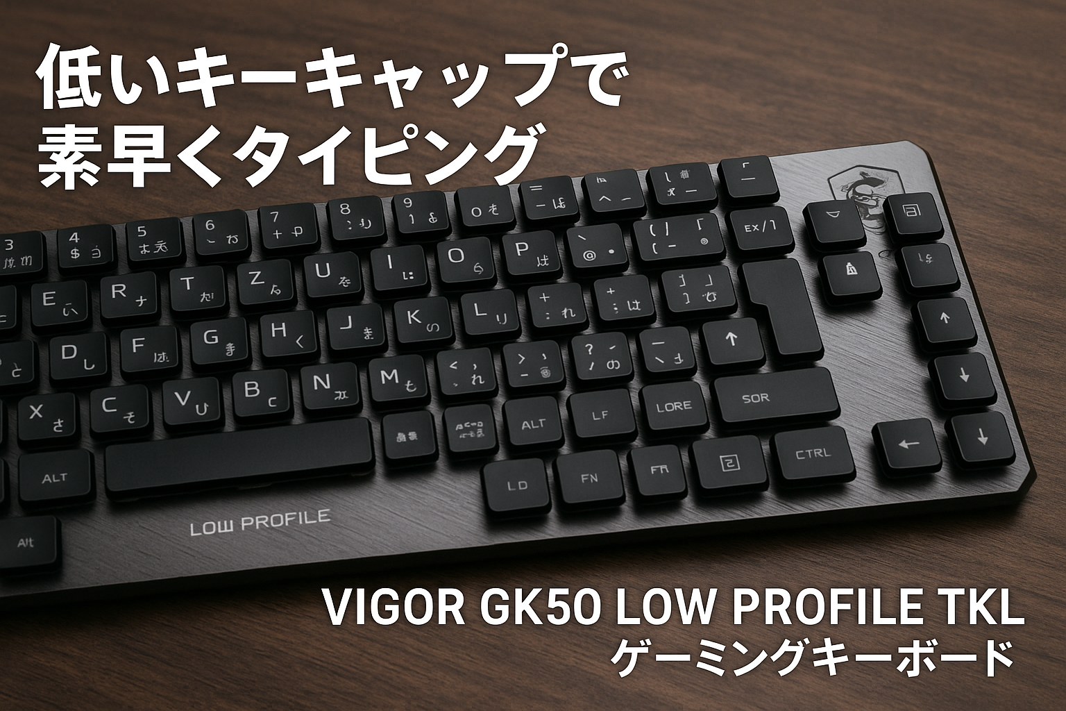 MSI VIGOR GK50 LOW PROFILE TKL JP USB ゲーミングキーボード テンキーレス KB595 ブラック