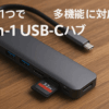 KOOFORWAY USB Cハブ 7-in-1 USB3.0ハブ 4K HDMI出力 85W PD急速充電 Type-Cアダプター 1つのUSB 3.0ポート 4K HDMI 100W電力供給 SD/MicroSDカードリーダー Apple、Surface、Dell、MacBook Air M1 M2などのデバイスに対応