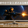 MSI QD-有機EL ゲーミングモニター MPG 321URXW QD-OLED 31.5インチ/4K UHD/QD-OLEDパネル/240Hz/0.03ms（GTG）/ハードウェアブルーライトカット/DisplayHDR True Black 400/AIビジョン/HDMI2.1/DP 1.4a/USB Type-C（最大90W）/KVMスイッチ/高さ調整/メーカー3年保証