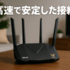 ASUS WiFi TUF-AX4200 無線 ルーター 最新規格WiFi6 3603+574Mbps v6プラス/ OCNバーチャルコネクト対応 デュアルバンドゲーミング。 2.5G WANポート 2.0GHzクアッドコアCPU メッシュ/セキュリティ機能付 3階建4LDK