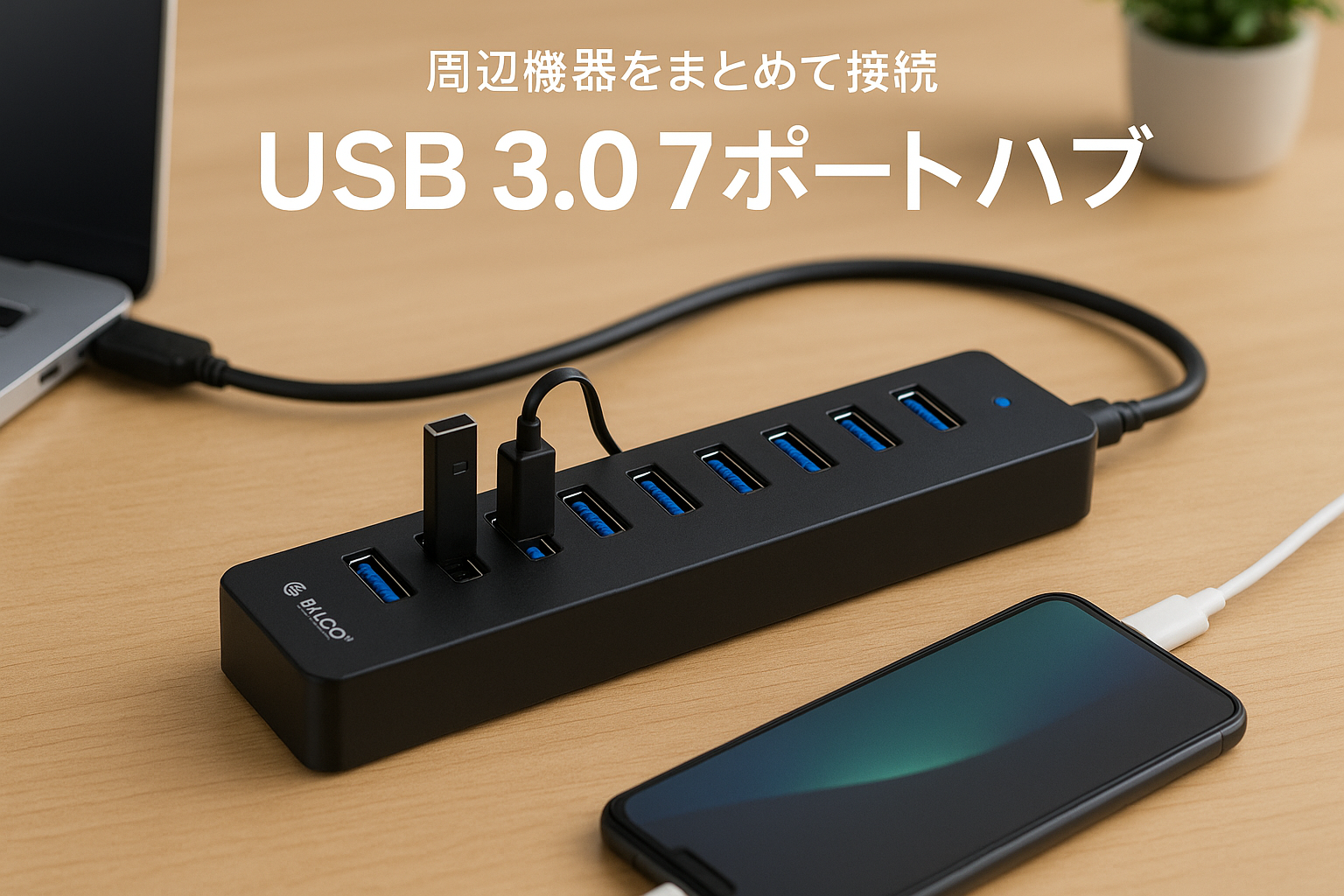 ORICO USB ハブ USB3.0 7ポート 10Gbps高速転送 セルフパワー/バスパワー両対応 100cmケーブル付き Windows/Linux/Mac OS/Android等OS PC対応 テレワーク リモート 在宅勤務