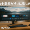 LG スマートモニター MyView Smart Monitor 34SR60QC-B 34インチ/3440×1440/100Hz/webOS/sRGB 99%/HDR/アンチグレア/Miracast/AirPlay 2/チューナーレステレビ/ 3年安心・無輝点保証
