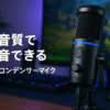 オーディオテクニカ AT2020USB-XP USB コンデンサーマイク AT2020USB-XP NR(ノイズリダクション)搭載 AGC(オートゲインコントロール)搭載 ゲーム ゲーミング 実況 ストリーマー コンテンツクリエイター 配信 Windows MAC PC PS4 PS5 国内正規品 ブラック