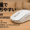 Logicool G ゲーミングマウス G309 LIGHTSPEED ワイヤレス マウス G309WL-WH LIGHTFORCE ハイブリッドスイッチ HERO 25K センサー 6個プログラムボタン 300時間以上連続使用可能 Bluetooth POWERPLAY ワイヤレス充電 ホワイト 国内正規品