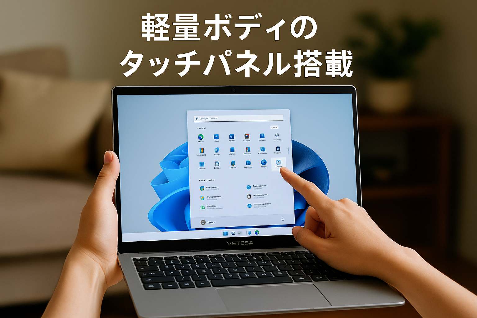 VETESA ノートパソコン 軽量 N95ノートpc タッチパネル 2024新版 14インチ 4in1 タブレット 16GB 512GB SSD laptop 最大3.4GHz 4C4T Windows11 高速放熱静音FHD1920x1200P/IPS広視野角/Webカメラ/高速5GWiFi搭載/Bluetooth/指紋認証付き/バクライトキーボード パソコン ノート