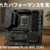 MSI B760 GAMING PLUS WIFI/A DDR5 マザーボード 第13/12世代CPU(LGA1700)対応 PCIEスロット5基 ATX [Intel B760] MB6246