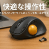 ProtoArc トラックボールマウス EM01 NL 2.4GとBluetooth両対応 3台デバイス同時接続ワイヤレスマウス 5段階調節DPI 7ボタン トラックボールマウス無線 windows/mac/iPad対応 USB-C充電式 900mAh大容量電池搭載 長時間PC作業 静音 自宅/オフィス用 USBレシーバー付属 多色ボール選べる 日本語取扱説明書 (JP, はちみついろ)