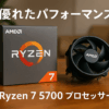 AMD CPU Ryzen 7 5700 with Wraith Spire Cooler AM4 3.7GHz 8コア / 16スレッド 20MB 65W 正規代理店品 100-100000743BOX