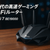 TP-Link ゲーミング WiFi ルーター Wi-Fi 7 BE19000 QoS EasyMesh 10Gポート 11520Mbps (6GHz) + 5760Mbps(5GHz) + 1376Mbps(2.4GHz) WiFiルーター 無線LANルーター Archer GE800