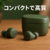 オーディオテクニカ ATH-CKS30TW+(E) ワイヤレスイヤホン bluetooth ノイズキャンセリング 重低音 最大約20時間再生 IP55 防水防塵 マルチポイント対応 小型軽量 アプリ対応 ヒアスルー 低遅延モード 置き忘れアラート GR エバーグリーン