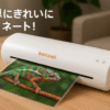 bonsaii ラミネーター 本体 A4対応 ウォームアップ時間約3分 100μmフィルム対応 パウチ加工 波打ち防止 気泡なし 操作簡単 名刺/カードサイズ対応 コンパクト 家庭用 ラミネート機械 【PSE認証済】 ホワイト L409-A