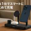 Anker MagGo Magnetic Charging Station (8-in-1) 【Qi2対応 / マグネット式 8-in-1 ワイヤレス充電ステーション】MagSafe対応 iPhone 16 / 15 / 14 / 13 ブラック