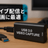 USB 3.0 ビデオキャプチャーボード switch対応（4K30FPS 入力、4K30FPS パススルー、1080P60FPS 録画 HDMI キャプチャーデバイス）、PC ゲームライブ配信録画、リアルタイムストリーミング、画面共有に適用 PS5/PS4、Xbox One、Wiiu、webカメラ対応 Win 7/8/10/11、Mac、Linux、Android に適用