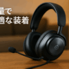 SteelSeries ゲーミングヘッドセット ヘッドホン Arctis Nova Pro 軽量 有線 密閉型 ハイレゾ PC PS5 PS4 Switch 対応 DAC搭載 Hi-Fiサウンド 61527 ブラック 調整可能