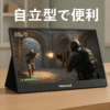 Newsoul モバイルモニター 15.6インチ モバイルディスプレイ 自立型 ポータブルモニター VESA対応 サブモニター 1920x1080FHD 持ち運びモニター 軽量 薄型 ゲーミングモニター IPS液晶パネル ゲームモニター USB Type-C/Mini HDMI端末 PS4PS5/XBOX/Switch/PC/Macなど対応 商務会議 在宅勤務 リモートワーク