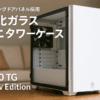 Thermaltake S100 TG Snow Edition 強化ガラス ミニタワーPCケース ホワイト スイングドアパネル採用 CA-1Q9-00S6WN-00 CS7886