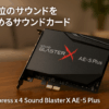 クリエイティブ・メディア pci express x4 Sound BlasterX AE-5 Plus Dolby Digital Live/DTS Connect SBX-AE5P-BK デスクトップパソコン用