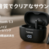 Ysobook bluetoothイヤホン ワイヤレスイヤホン ブルートゥース イヤホン Hi-Fi 自動ペアリング Bluetooth5.3 LEDディスプレイ AAC/SBC 片耳/両耳 イヤホンbluetooth タッチコントロール ハンズフリー通話 ENCノイズキャンセリング 48時間連続再生 Type-C充電 小型/軽量 IPX7防水 イヤホン スポーツ/通勤通学/テレワーク(ブラック)