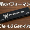 Acer Predator M.2 SSD 4TB GM7000 DRAMキャッシュ搭載 NVMe1.4 2280 PCIe Gen4×4 超高速(最大読み込み：7400MB/s、最大書き込み：6700MB/s) 内蔵SSD PS5/PS5 Pro動作確認済み 高耐久 3D NAND TLC メーカー5年保証