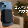 UGREEN Magnetic Wireless モバイルバッテリー Qi 7.5W マグネット式ワイヤレス充電対応 5000mAh コンパクト USB-Cポート入出力 USB-C充電ケーブル付き PSE技術基準適合 お肌に優しいシリコン素材 iPhone15-12シリーズ 7.5W ワイヤレス充電対応 マグネット対応機種に適用 PB560