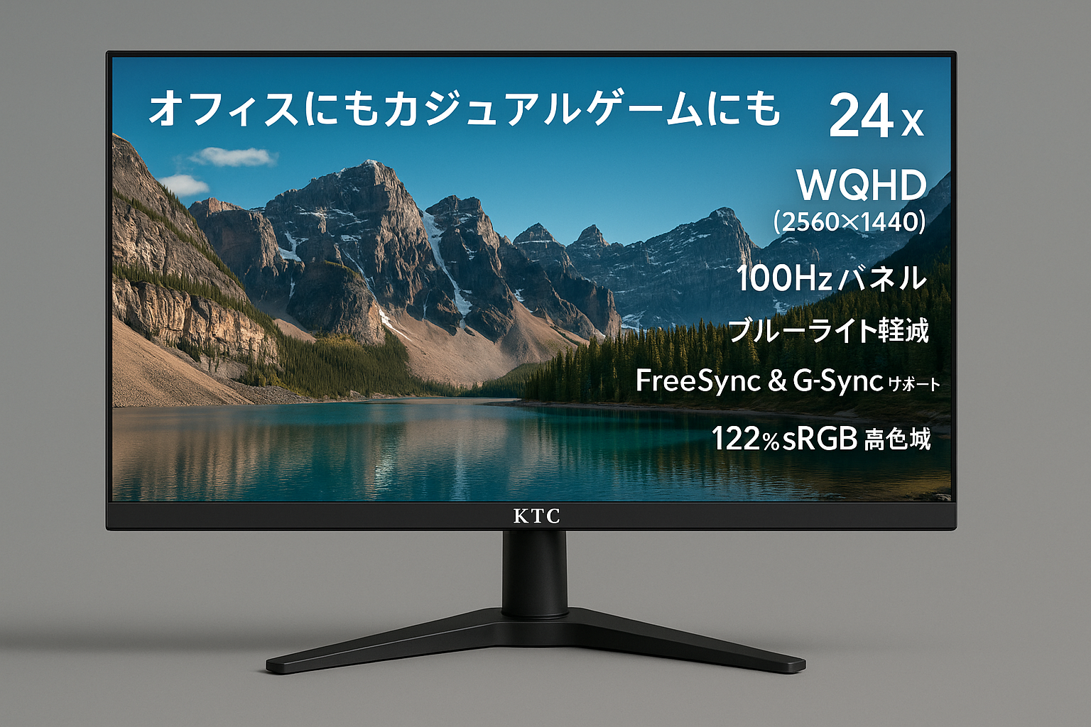 KTC 24インチ モニター WQHD(2560×1440) 100Hz IPSパネル ブルーライト軽減 FreeSync & G-Sync サポート オフィス＆カジュアルゲーミング対応 122%sRGB 高色域対応 PCモニター H24T27