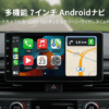 ATOTOZONE A5L Androidナビ 7インチ 2DIN ディスプレイオーディオ、バックカメラ付き、1280*720 タッチスクリーン、ワイヤレスおよびケーブル CarPlay Android Auto、GPSトラッキング、WiFi/Bluetooth/USBテザリング、内蔵24 EQ DSP、FM/AM、二分割画面