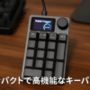 BTXETUEL SayoDevice O3C OSU キーボード ラピッドトリガー ホールスイッチ 磁気リニアスイッチ キーボード ノブとスクリーン付き コピーペースト、ショットカット、マクロホットスワップミニキーパッド
