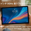 ALLDOCUBE iPlay60 Pro タブレット11インチ 90Hz高リフレッシュレート 顔認識 クアッドスピーカー 8コアCPU Helio G99 タブレット WidevineL1 Netflix対応 1200×1920 WUXGA解像度 16GB+128GB+1TB拡張 7000mAh 18W PD急速充電 ALLDOCUBE OS Lite 4G LTE GPS BT5.2-グレー