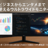 LG モニター ディスプレイ 平面 29WQ500-B 29インチ/ 100Hz / MBR1ms / 業効率アップ、ビジネス、プログラミング、トレーディング、グラフィック、映画、ゲーム/21:9 ウルトラワイド(2560×1080) / IPS非光沢/HDR/FreeSync/ブルーライト低減、フリッカーセーフ機能/HDMI、DisplayPort / 3年安心・無輝点保証