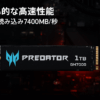 Acer Predator M.2 SSD 1TB GM7000 DRAMキャッシュ搭載 NVMe1.4 2280 PCIe Gen4×4 超高速(最大読み込み：7400MB/s、最大書き込み：6700MB/s) 内蔵SSD PS5/PS5 Pro動作確認済み 高耐久 3D NAND TLC メーカー5年保証