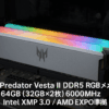 Acer Predator Vesta Ⅱ DDR5 6000MHz デスクトップPC用メモリ 64GB（32GB×2枚） CL30 RGB(発光型) シリーズ (PC5-48000) Intel XPM 3.0 準拠 AMD EXPOメモリキット シルバー BL.9BWWR.371