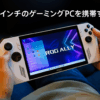 ASUS ゲーミングPC ROG Ally RC71L 7インチ Ryzen Z1 Extreme メモリ16GB SSD512GB リフレッシュレート120Hz Windows11 ポータブル 重量608g ホワイト RC71L-Z1E512
