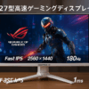 ASUS ゲーミングモニター ROG Strix XG27ACS-W 27インチ(2560x1440)/180Hz (144Hz以上)/1ms (GTG)/Fast IPS/Extreme Low Motion Blur Sync/USB Type-C/G-Sync対応/DisplayWidget Center/三脚ソケット/HDR/3年保証 / 国内正規品