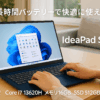Lenovo ノートパソコン パソコン IdeaPad Slim 3 15.6インチ 第 13 世代 インテル® Core™ i7 プロセッサー搭載 13620H メモリ16GB SSD512GB MS Office 2021搭載 Windows11 バッテリー駆動13.9時間 重量1.62kg アビスブルー 83EM00ABJP ノートPC