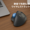 ロジクール 静音 ワイヤレス トラックボール マウス M575SPd Bluetooth Logibolt 無線 windows mac iPad OS Chrome トラックボールマウス マウス ブラック M575 M575SP 国内正規品 ※Amazon.co.jp限定 壁紙ダウンロード付き