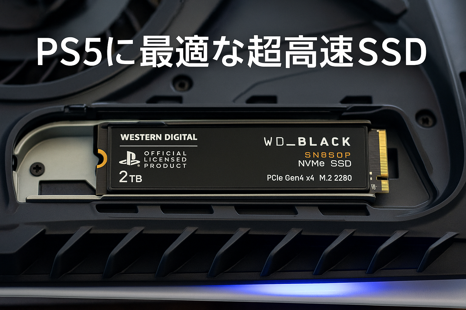 ウエスタンデジタル Western Digital 内蔵SSD 2TB PS5公式ライセンス版 WD_Black SN850P PCIe Gen4 M.2-2280 (読取り最大 7,300MB/秒) WDBBYV0020BNC-WRSN