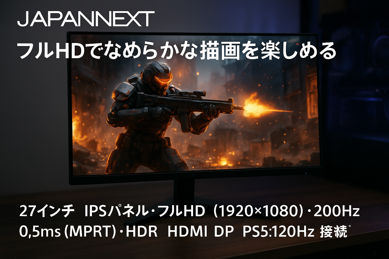 JAPANNEXT 27インチ IPSパネル搭載 200Hz対応 フルHD(1920x1080)解像度 ゲーミングモニター JN-IPS27G200F 0.5ms(MPRT) HDMI DP HDR PS5:120Hz接続 【2年保証】