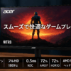 Acer ゲーミングモニター 23.8インチ VA フルHD 非光沢 180Hz 0.5ms NTSC 72% AMD FreeSync HDR10 HDMI 2.0 DisplayPort スピーカー・ヘッドフォン端子 搭載 Nitro KG241YP3bmipx