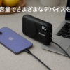 Philips(フィリップス) 10000mAh MagSafe マグネット式 モバイルバッテリー コンセント一体型 大容量 ACプラグ付 5台同時充電 MAX 22.5W出力 USB-A＆入出力USB-C PD/パススルー機能/ディスプレイ搭載】Lightning/Type-Cケーブル内蔵 旅行用電源変換プラグ PSE認証済 ブラック DLP4347CB