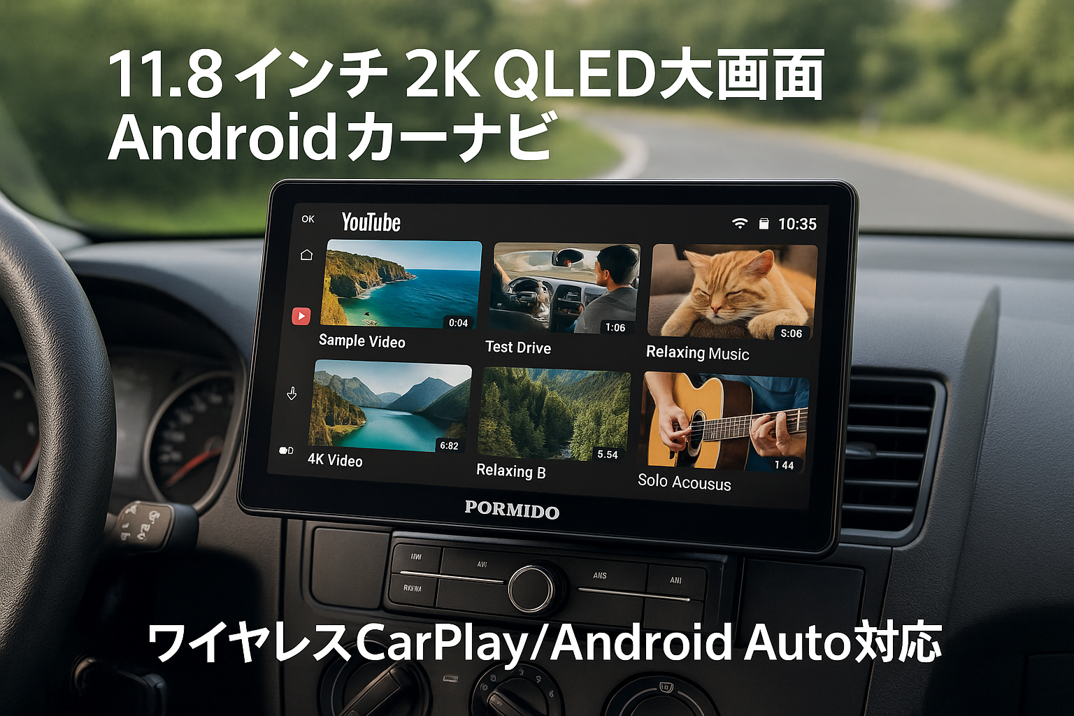 PORMIDO 新登場11.8インチ 2K大画面QLED液晶 Androidカーナビ：8コア6＋128GB【Youtube、Netflixなどネット動画が視聴できるディスプレイオーディオ】ワイヤレスCarPlay/Android Auto/ミラ―リング対応 1DINカーオーディオ Bluetooth5.2/FM/AM/DSP/GPS搭載 USB動画音楽再生 バック連動 技適取得済み品【G10】