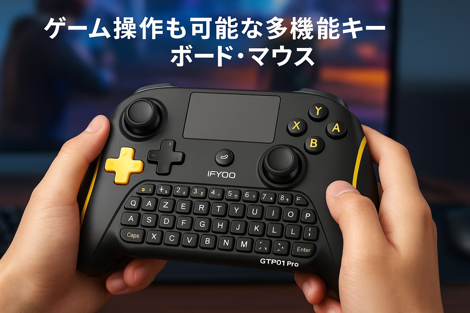 IFYOO GTP01 Pro 2.4G 無線 ゲーム タッチパッド 、ジャイロスコープ付き、キーボードとマウス機能付き、ゲームコントローラゲームパッド形状、PS5、PS4、Xbox X|S、Xbox One、PC Steam Windows 11 10対応、特にFPS、ARPGゲームに最適 - 黒&黄2
