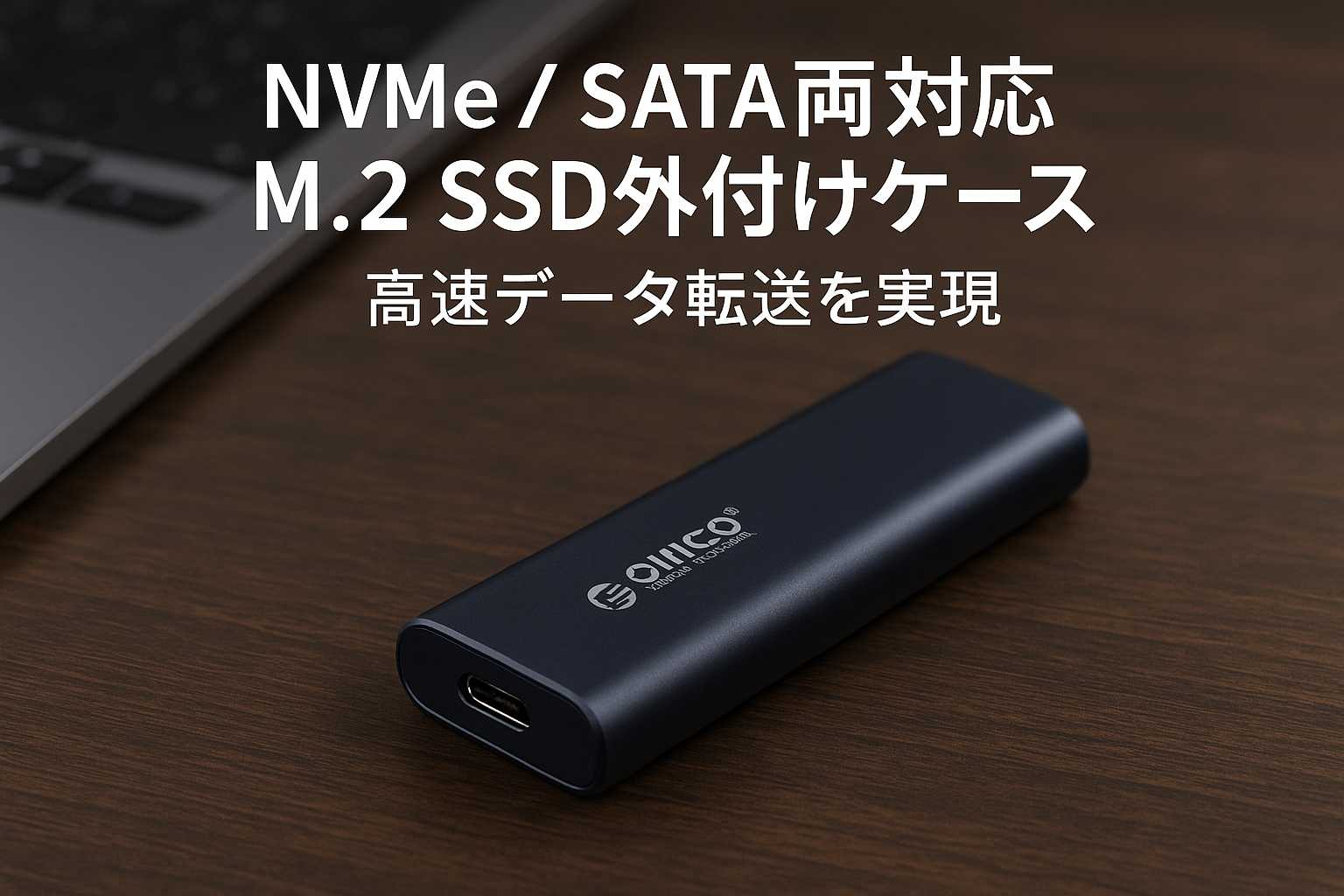 ORICO M.2 SSD 外付けケース 【NVMe / SATA 両対応】M2 SSD ケース USB3.2 Gen2接続 10Gbps高速転送 UASP対応 アルミケース ssd m.2 ケース 2230/2242/2260/2280 M key/B+M key SSD対応 M2PVM