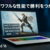 MSIゲーミングノートPC Sword16 Core i7-14650HX RTX4070 16インチ WQHD 240Hz 32GB 1TB 24ゾーンRGB Windows 11 Sword-16-HX-B14VGKG-5008JP