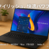 ASUS ノートパソコン Vivobook 15 X1502VA 15.6インチ インテル Core i7 13620H メモリ16GB SSD 1TB MS Office 2024搭載 Windows 11 重量1.7kg PC Game Pass 3ヶ月利用権付き インディーブラック X1502VA-I7H161WS