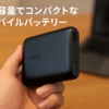 Anker PowerCore 10000 (10000mAh 大容量 モバイルバッテリー)【PSE技術基準適合/PowerIQ搭載】 iPhone&Android対応 (ブラック)