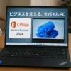 Lenovo ThinkPad X1 Carbon Gen 12 ノートパソコン 14インチ/Microsoft Office Home and Business 2024 (法人向け)/インテル® Core™ Ultra 5 プロセッサー 125U/メモリ 16GB/SSD 512GB/Windows 11 Pro 64bit （日本語版）/ /21KDSGMX00