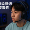 Logicool G ゲーミングヘッドセット G335 ゲーミング ヘッドセット G335BK 超軽量 222g 3.5mm 有線 立体音響 ステレオ 2.1ch フリップミュート マイク付き PS5 PS4 PC Switch Xbox スマホ 対応 ヘッドホン ヘッドフォン ブラック 国内正規品
