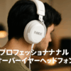 RODE Microphones ロードマイクロフォンズ NTH-100 プロフェッショナルオーバーイヤーヘッドフォン ホワイト NTH100W