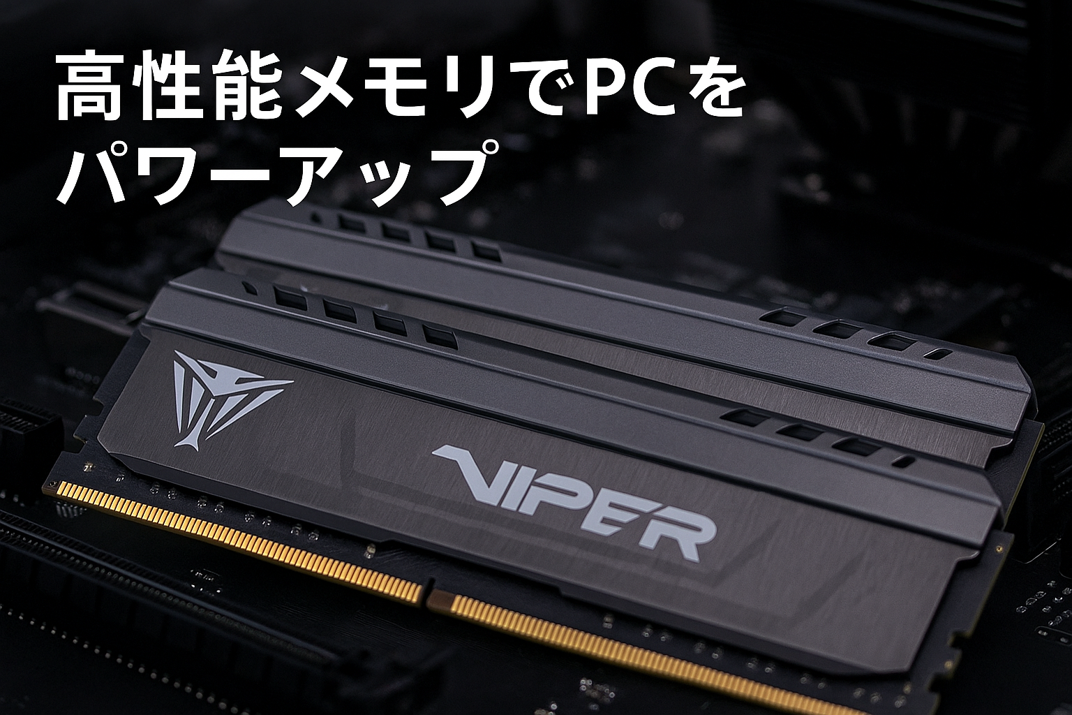 Patriot Viper Steel DDR4 4000MHz PC4-32000 16GB (8GB x 2枚) アルミニウム製ヒートシンク デスクトップ用メモリ PVS416G400C9K